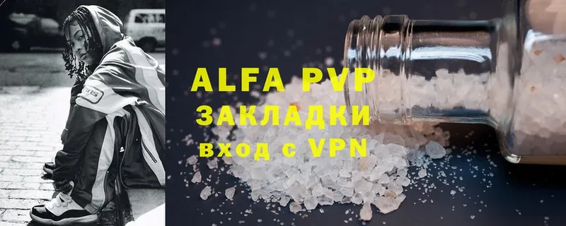 магазин  наркотиков  Глазов  APVP VHQ 