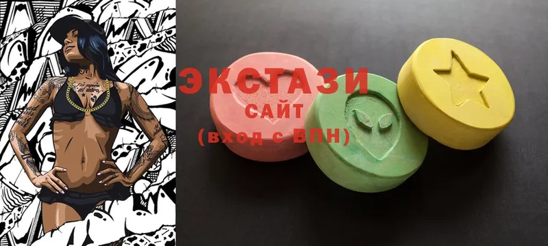 Ecstasy louis Vuitton  дарк нет состав  Глазов 