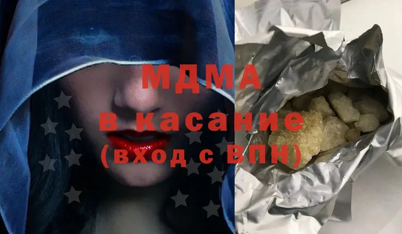 MDMA Molly  Глазов 