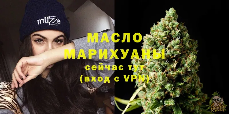 Дистиллят ТГК Wax  МЕГА как войти  Глазов 